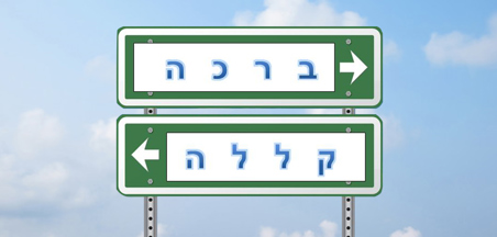 פרשת ניצבים