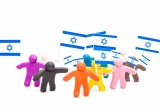 רפסודיה משותפת – נוער ישראלי ונוער חו"ל