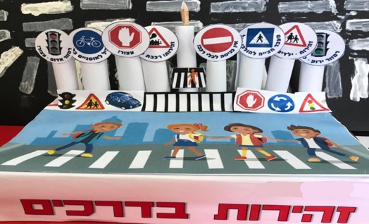 חג האורים בסימן זהירות בדרכים