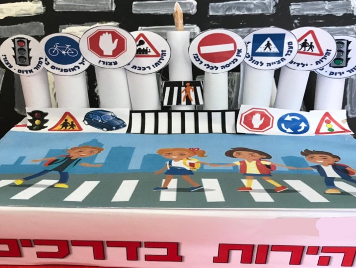 חג האורים בסימן זהירות בדרכים