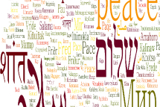 הנאום האחרון 