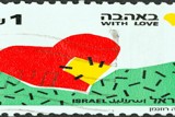 אוהבים את השפה העברית