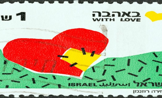 אוהבים את השפה העברית