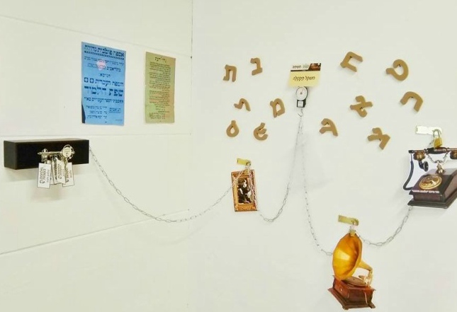 תמונות של חדר הבריחה