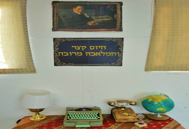 תמונות מחדר הבריחה