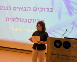 פתיחה של יהודית דסקלו