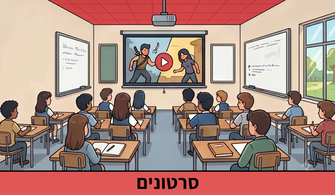 סרטונים