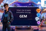 GEM