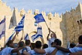 ערכת פעילות ליום ירושלים