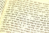 העברית בטקסטים מן המקורות היהודיים, חינוך לשוני