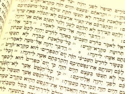 משפט הנביא ירמיהו - פטריוט או בוגד?