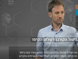 ניתוח מקור ראשוני כתוב