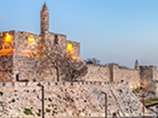  ירושלים 