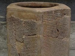 מנסרת סנחריב