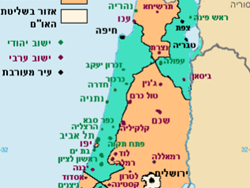 חדשות מהעבר: תכנית החלוקה