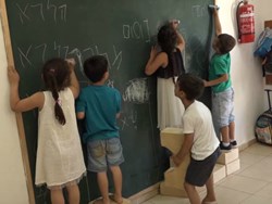 על הגובה - מרחבי תנועה ויצירה בגובה