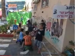 ריבוי אוריינויות ברחוב בן יהודה