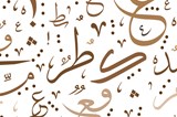 ערבית מדוברת - מתחילים!