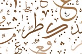 ערבית מדוברת - מתחילים!