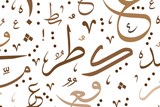 ערבית מדוברת - מתחילים!