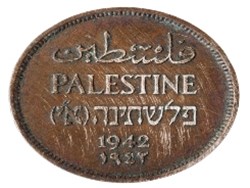 ההודעה הבריטית על סיום המנדט