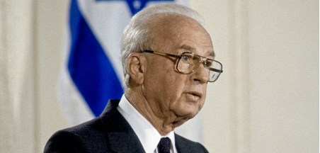 ישראל מְצַיינֶת 25 שנה לרצח ראש הממשלה יצחק רבין