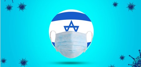 החיסון הישראלי לקורונה: הֵחֵל שלב הניסוי בבנֵי אדם