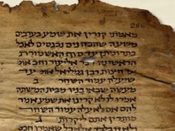 על התושב"ע והמשנה