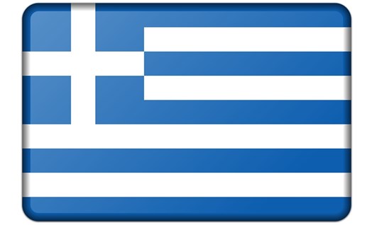 יוון - חקר בעזרת בולים