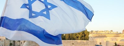 טקס יום ירושלים בכותל המערבי תשפ"א