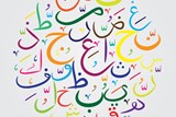 الدقّة اللغوية