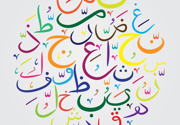الدقّة اللغوية