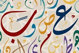 الإضافة