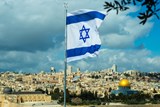 מדינת ישראל – מדינה יהודית ודמוקרטית				