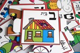 עברית שפה שנייה לילדים עולים חדשים בגיל הרך