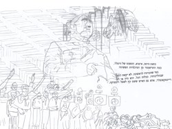 אמיר חסון / תעמולה ואמנות מנוונת