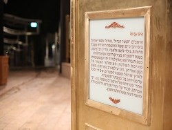 קבר הרמב"ם בטבריה 1913