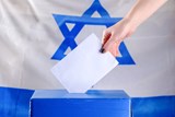 הנוער בוחר