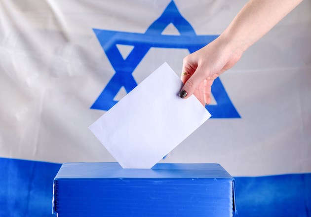 הנוער בוחר
