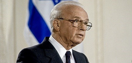 26 שנים לרצח ראש הממשלה יצחק רבין