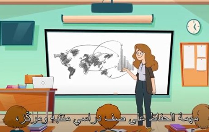 وحدات تدريس محوسبة- نظرة عامة على المنظومة