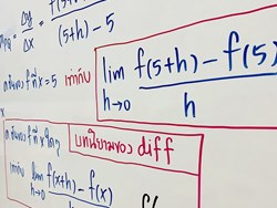 משוואה ריבועית ונוסחת השורשים