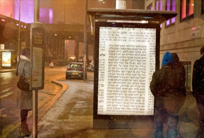 הדר גבאי, עיצוב תחנת אטובוס ל״יוסי״ - מורה לתנ״ך