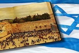 חינוך ערכי בלימודי ארץ ישראל וארכאולוגיה: על ערכים ואהבת הארץ