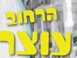 כרזות סופיות