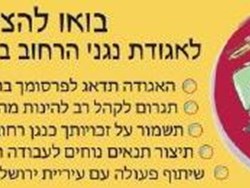 פרוספקט