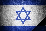 יום הזיכרון לחללי מערכות ישראל ויום העצמאות