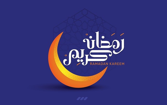רָמָדָאן – חוֹדש של חג למוּסלמים בארֶץ וּבָעוֹלָם