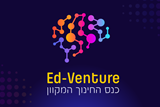 Ed-Venture כנס החינוך המקוון
