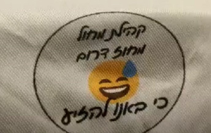 כנס סיום קהילות תשפ"ג